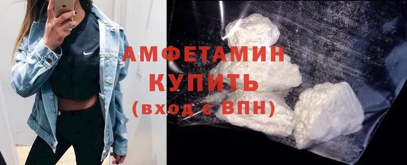 гидра как зайти  Бирюсинск  Amphetamine 97% 