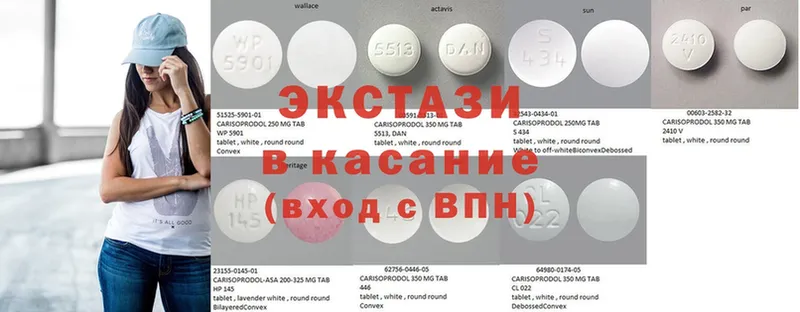 наркотики  Бирюсинск  Экстази 280 MDMA 