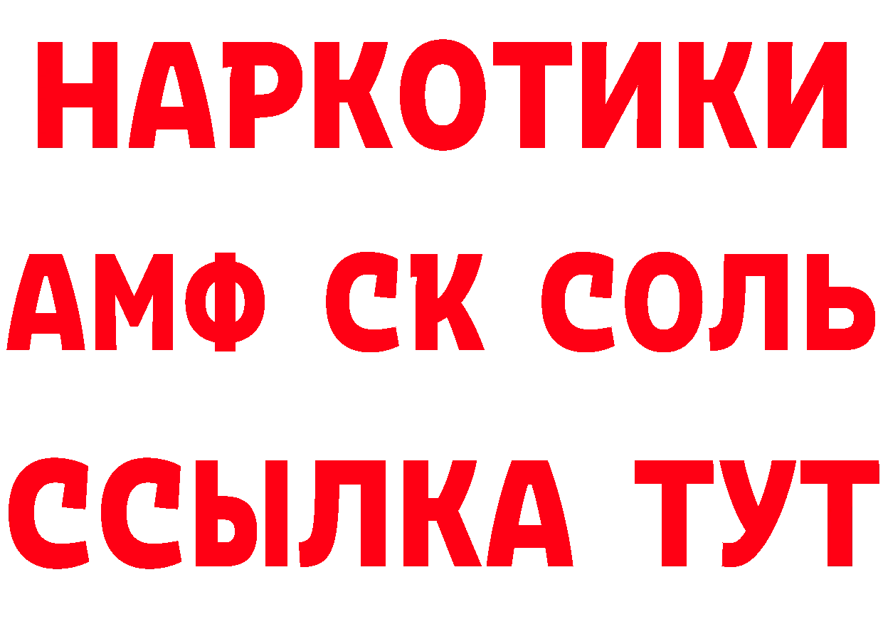 МЕТАДОН кристалл как войти площадка мега Бирюсинск