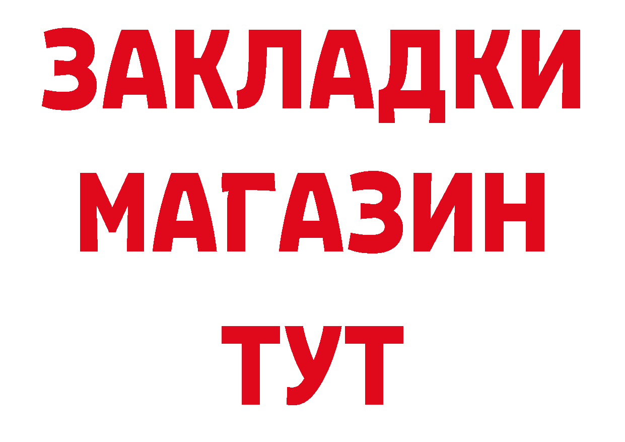 КЕТАМИН VHQ зеркало это блэк спрут Бирюсинск