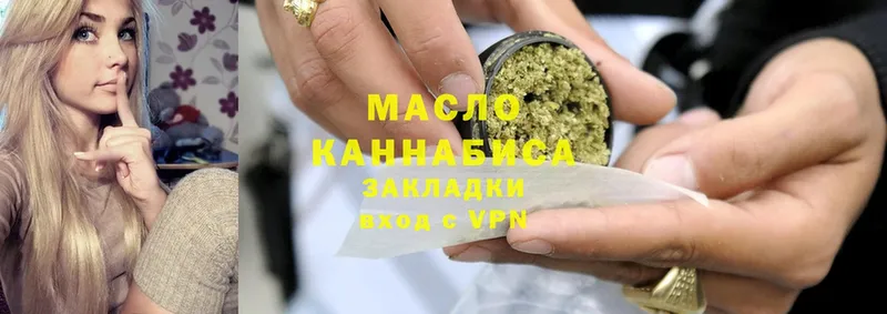 Дистиллят ТГК THC oil  Бирюсинск 